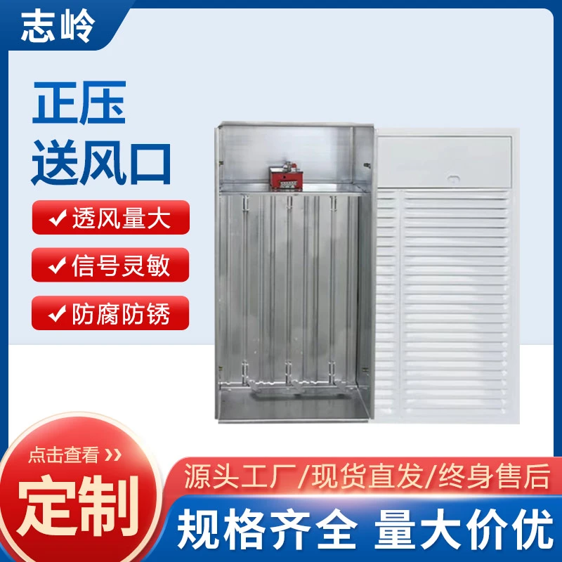 正压送风口排烟电动多页排烟口楼梯正压送风口常闭多叶排烟口
