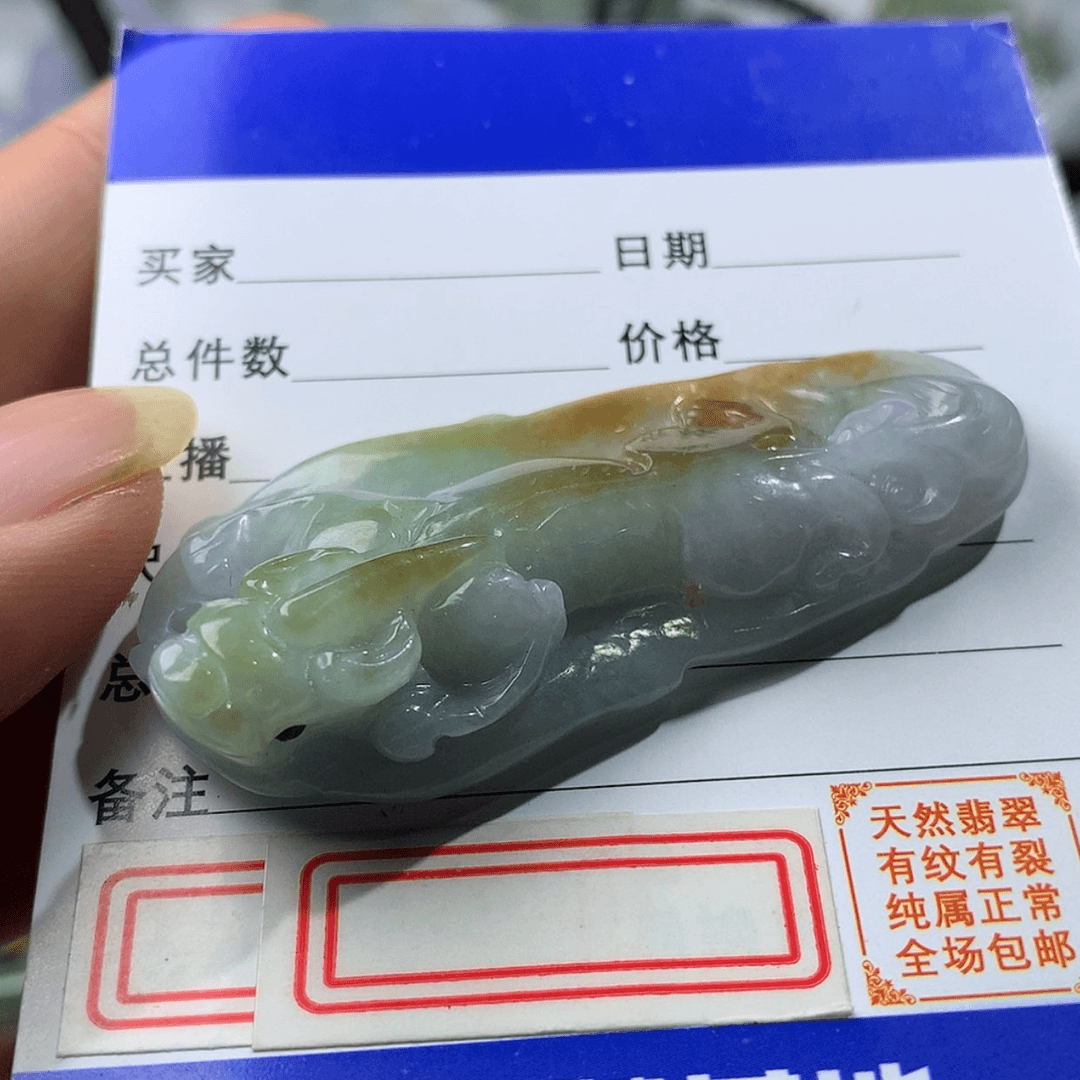 【闪购商品】翡翠颈饰未镶嵌
