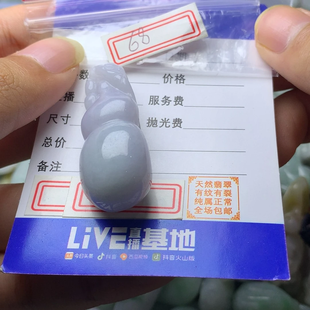 【闪购商品】翡翠颈饰未镶嵌逃**天
