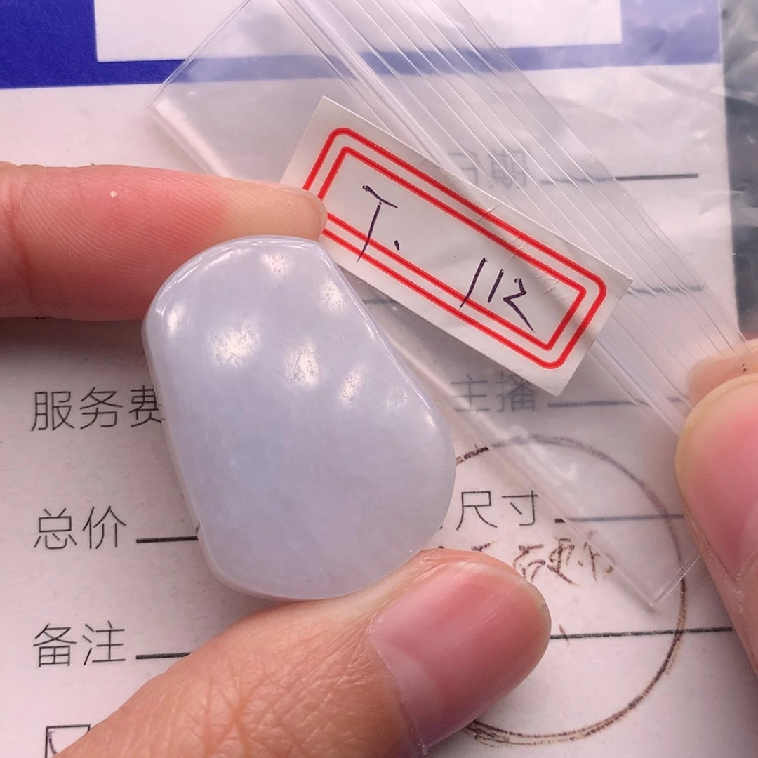 【闪购商品】翡翠颈饰未镶嵌冰*