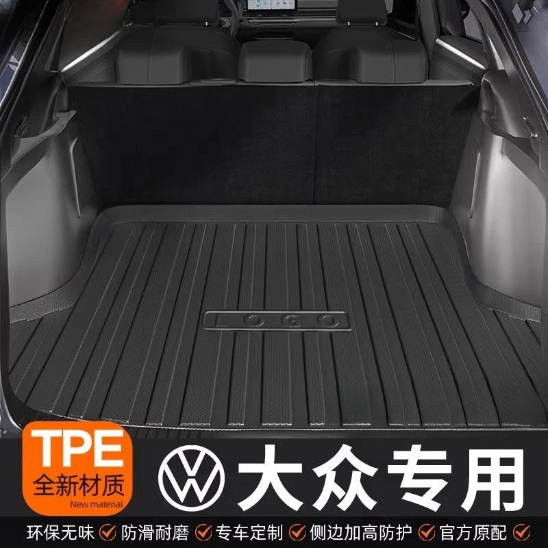 大众朗逸后备箱垫途观CC帕萨特迈腾速腾宝来高尔夫凌渡探岳尾箱垫