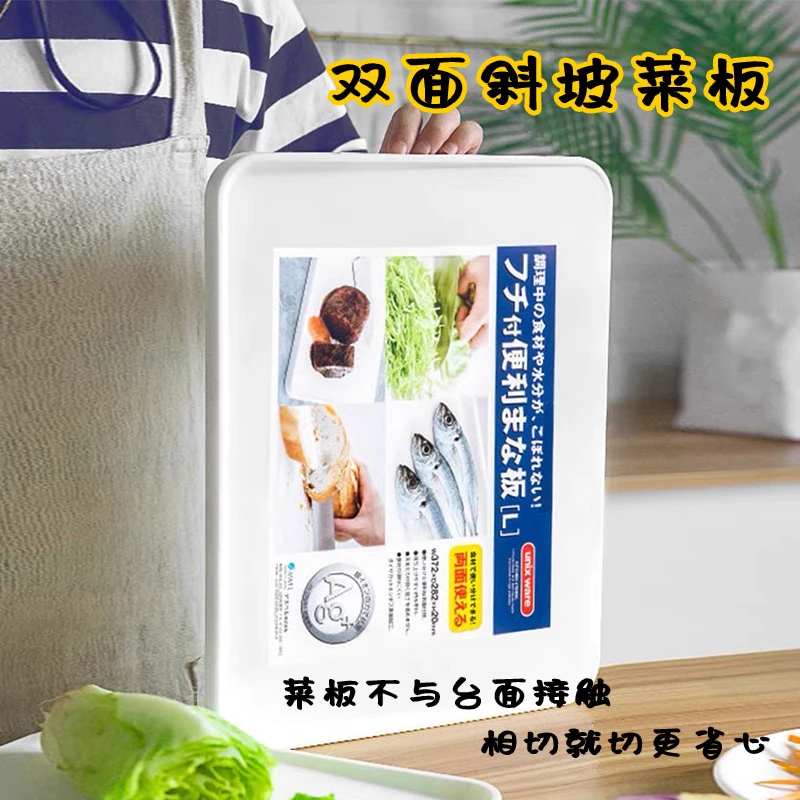 日本进口ASVEL双面切菜板家用厨房防霉切水果生鲜食品级树脂