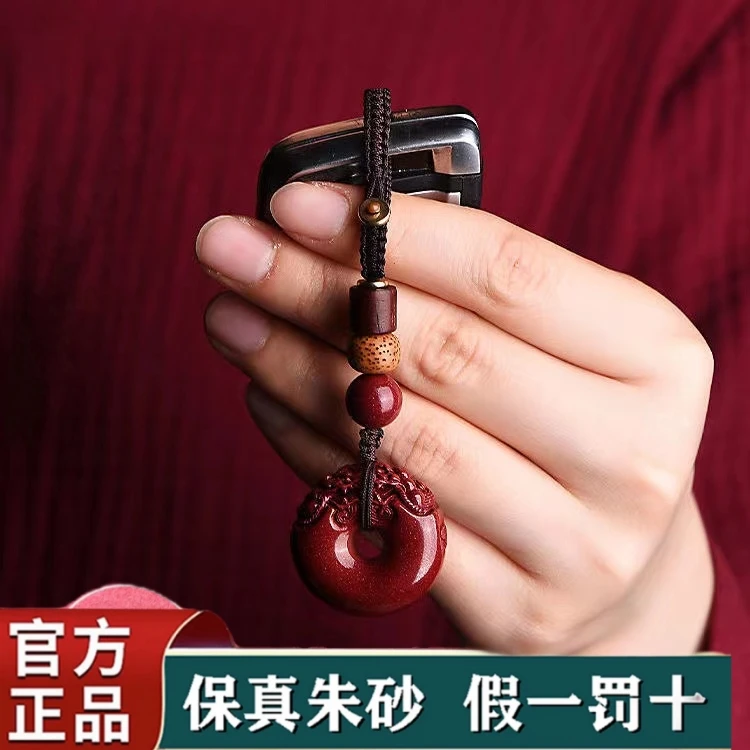 天然朱砂吊坠原创设计{朱事顺意}貔貅面包平安扣