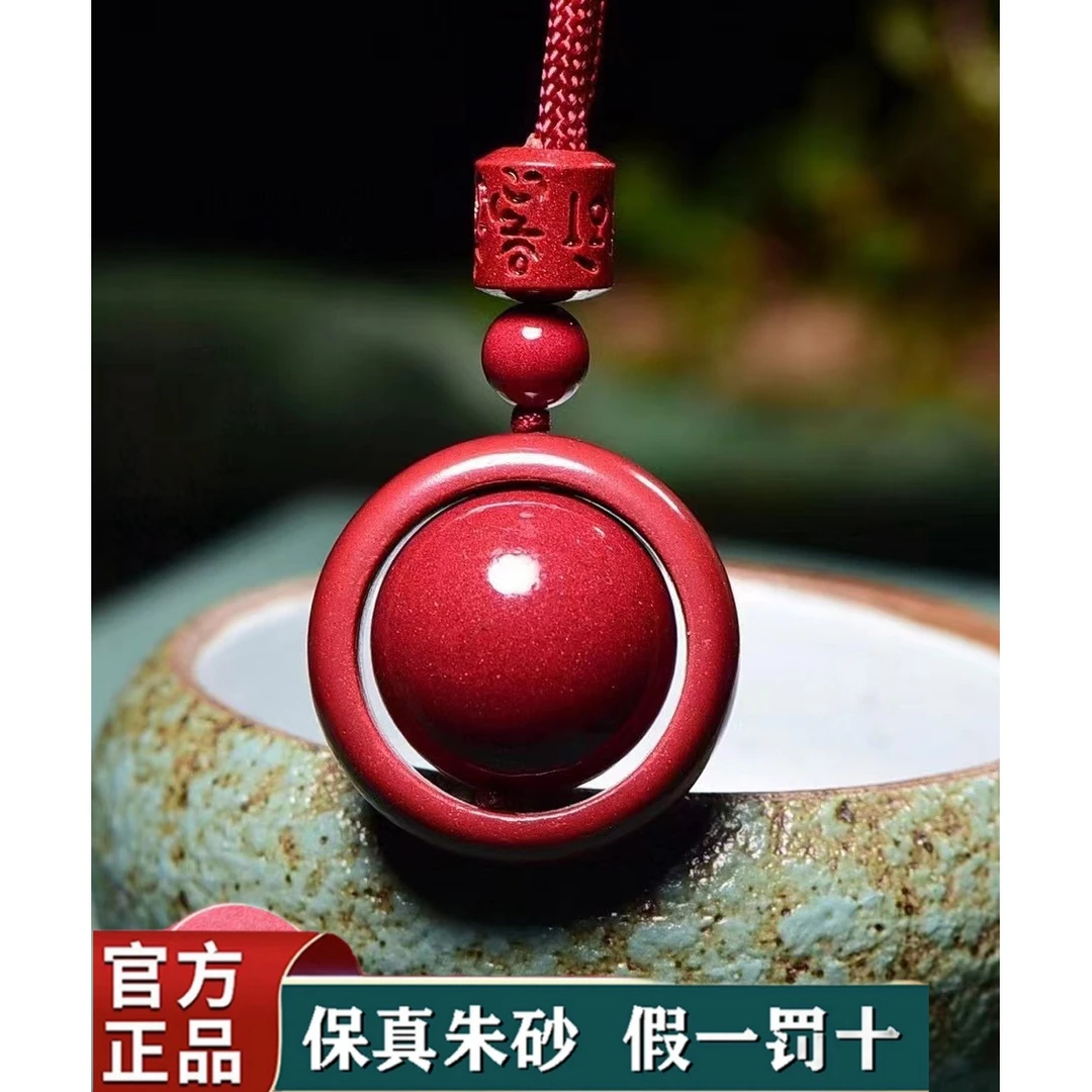 天然朱砂吊坠原创设计（运转）时来内置16mm珠子