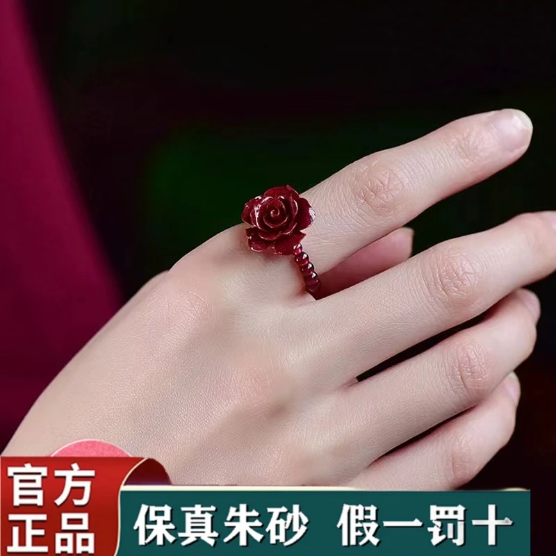 天然朱砂原创设计（手工戒指）戒指多款可选
