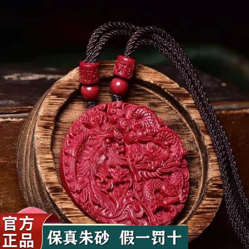 天然朱砂吊坠原创设计男女龙凤款项链龙凤呈祥双面