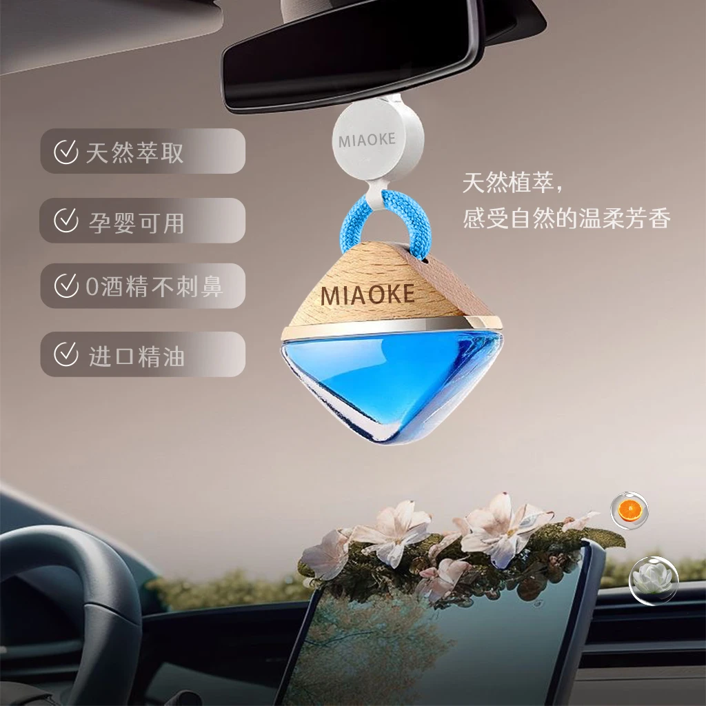 新款汽车高档香薰挂件进口精油车内香水车用车载香水高级感挂件新