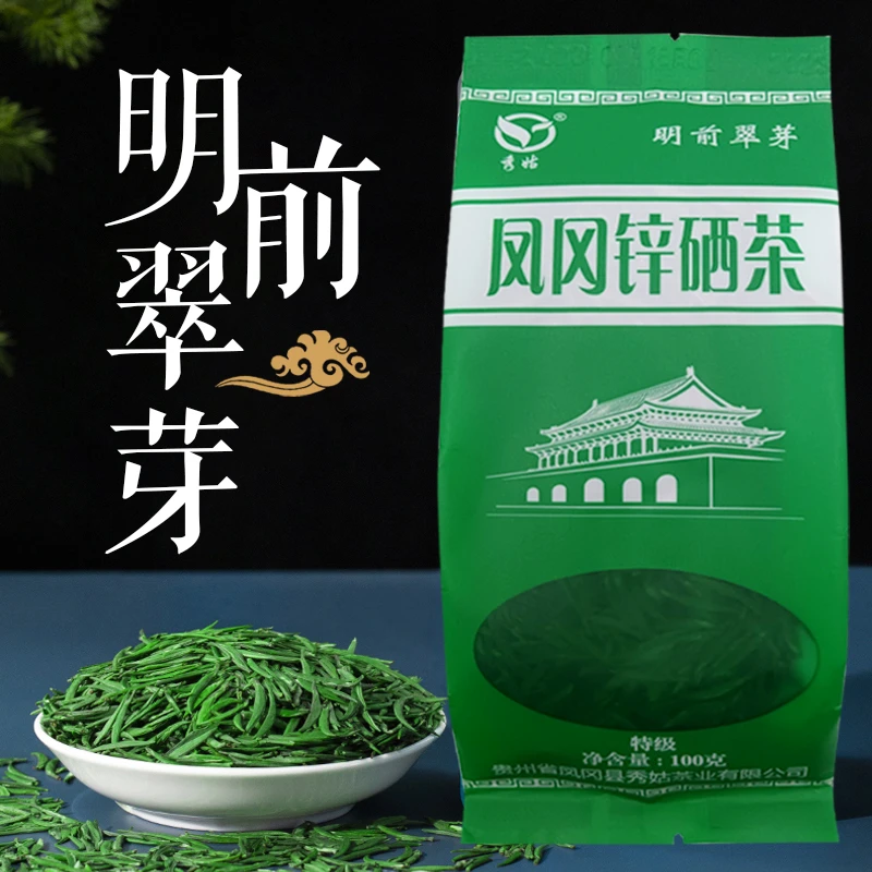 遵义凤冈锌硒茶  秀姑明前翠芽绿茶  100克/袋