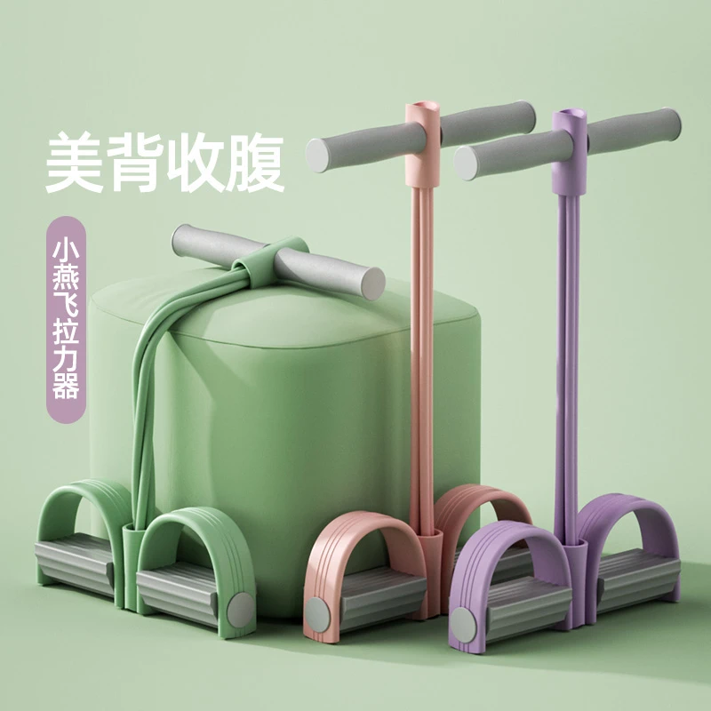 【姐妹专享】脚蹬拉力器仰卧起坐辅助器瑜伽卷腹拉力健身器