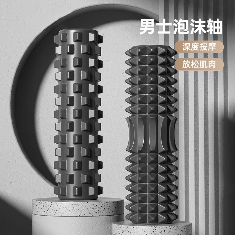 瑜伽柱筋膜柱按摩轴狼牙棒泡沫轴滚轴肌肉放松