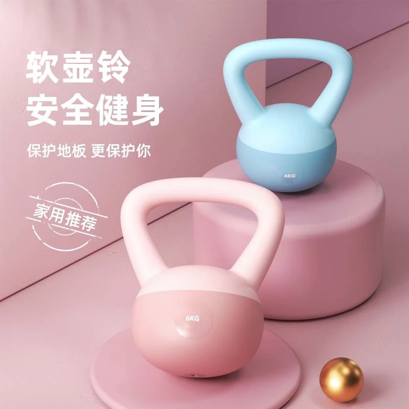 【溯源好物】软壶铃健身家用练翘臀深蹲家用运动器材提壶