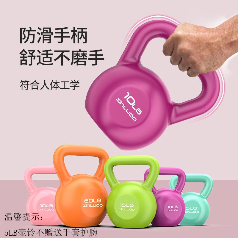 【粉丝专享】硬壶铃健身家用器械壶铃深蹲练臀提壶