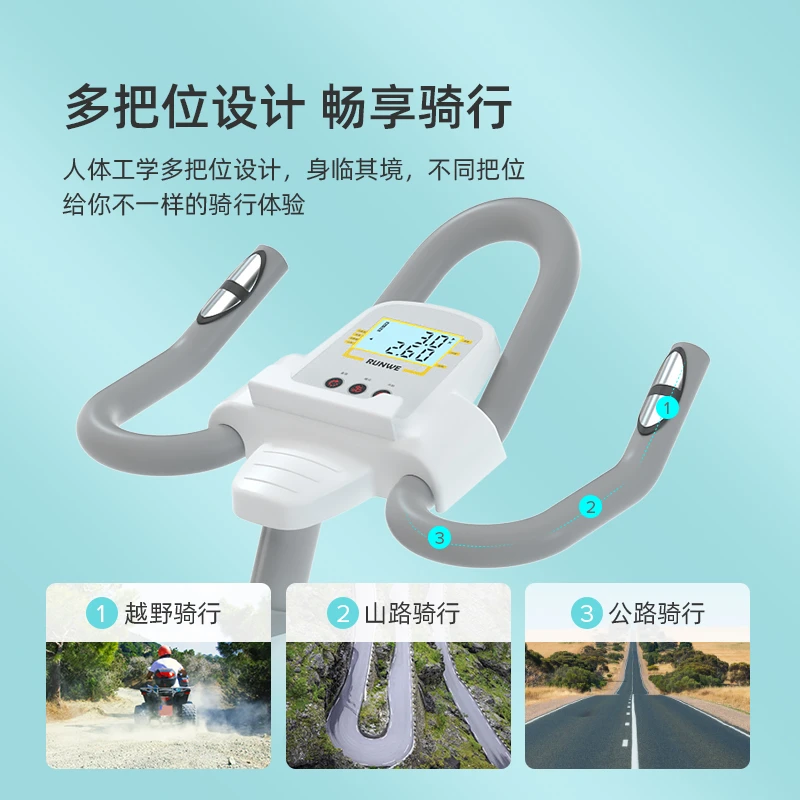 【第三直播间专享】动感单车运动磁控健身家用自行车室内静音