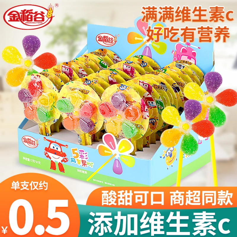 金稻谷风车糖五彩旋转棒棒糖彩虹橡皮果汁软糖儿童糖果解馋小零食