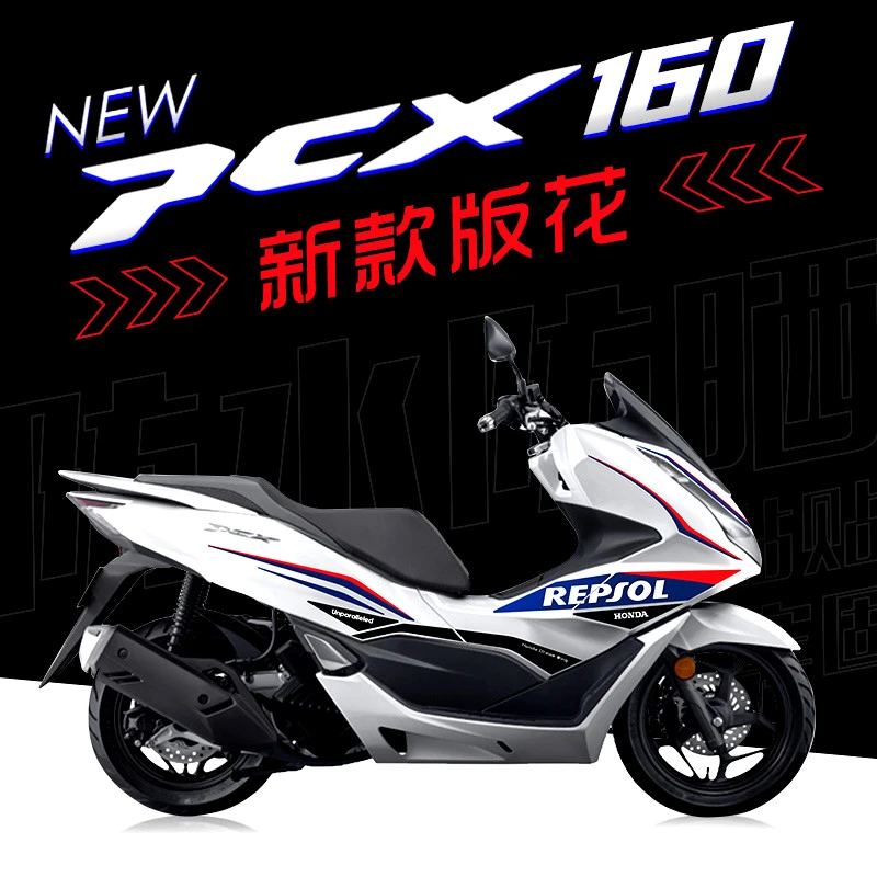 适用本田新款PCX160改装全车装饰版花拉花防水贴纸保护个性贴花