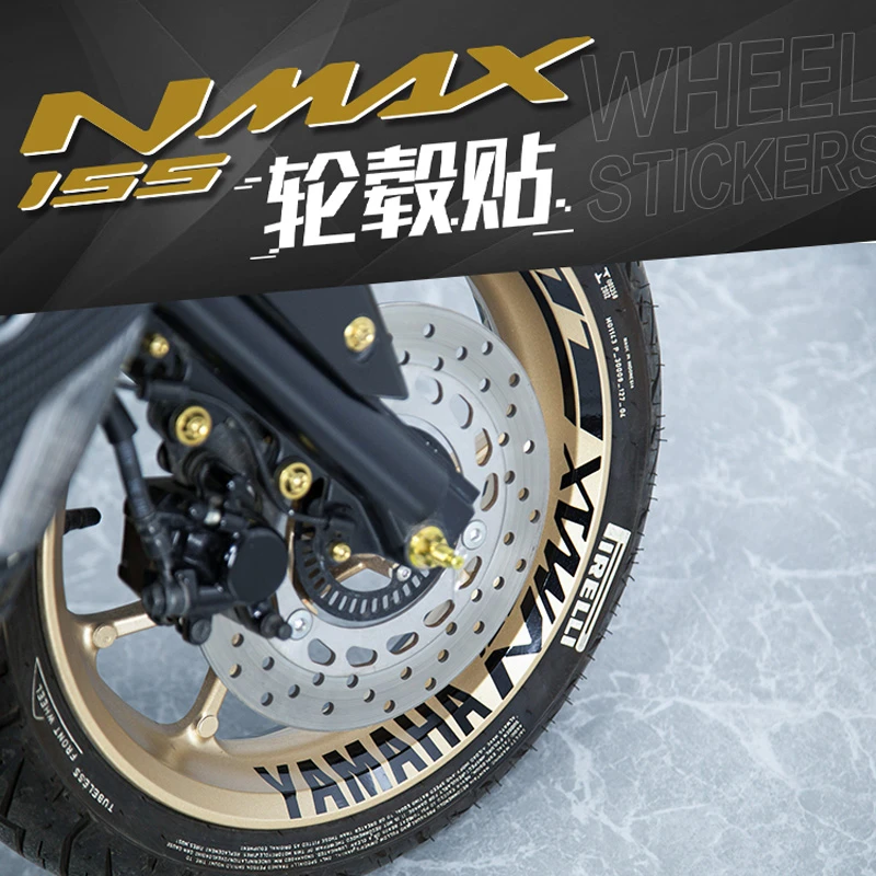 适用雅马哈NMAX155改装轮毂反光贴字母贴花防水贴纸轮圈车圈贴膜