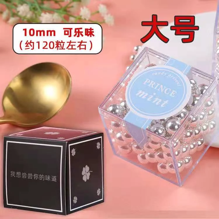 抖音网红搞怪糖果可以吃的钢珠糖有趣零食品怀旧创意银色弹珠糖果