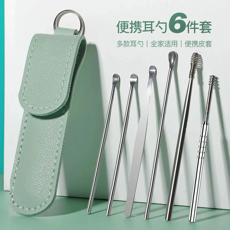 【新人福利】耳勺便携掏耳勺挖耳勺套装螺旋耳朵采耳勺子大勺头耳勺