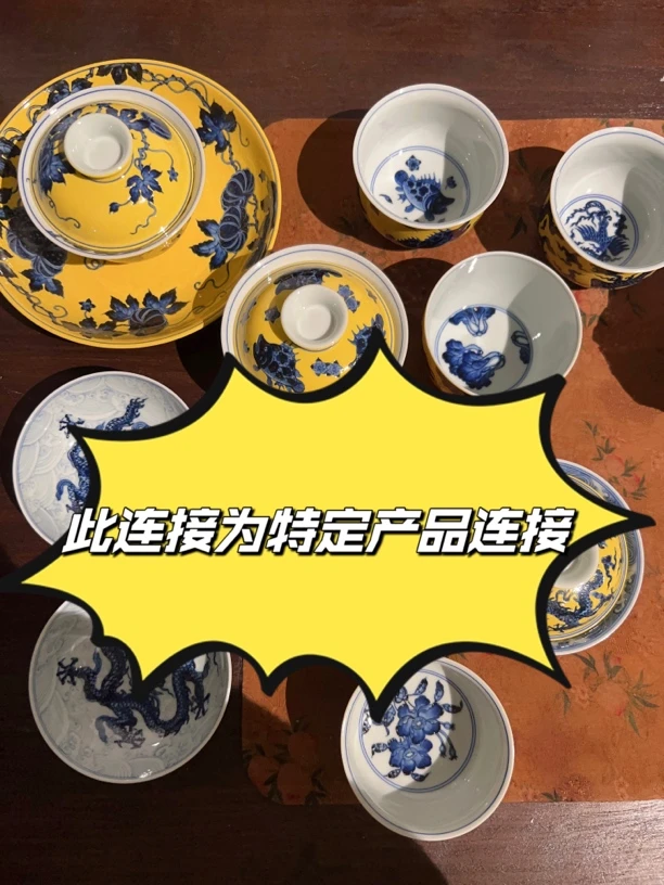 景德镇观山见物陶瓷手绘茶具