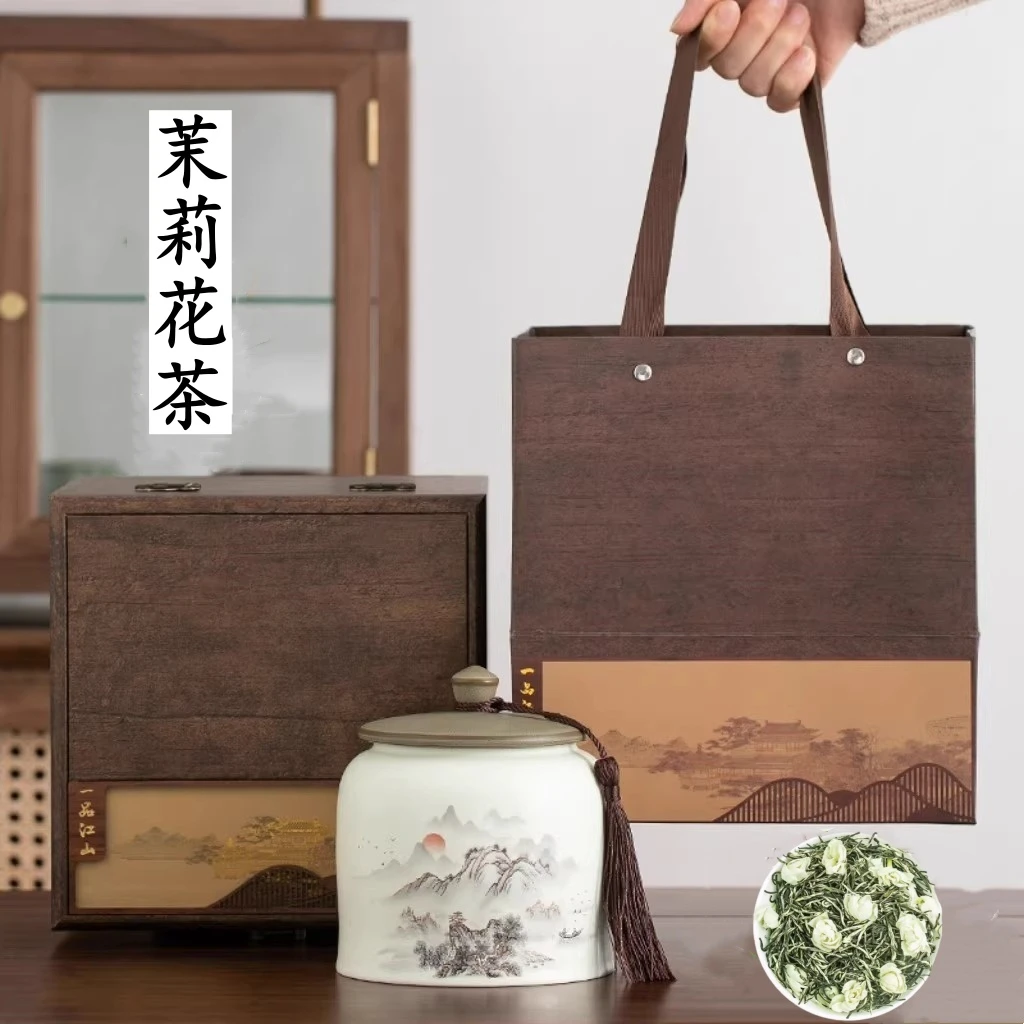 正宗茉莉花茶绿茶浓香型茶叶2025新茶礼盒装节日送礼品官方旗舰店