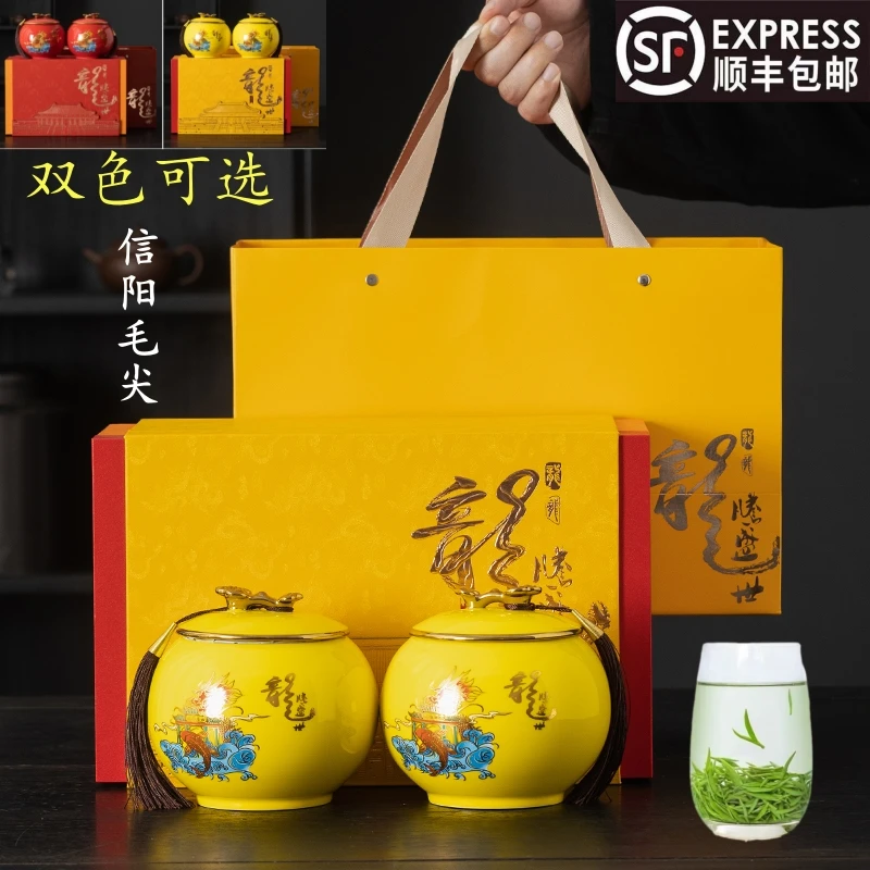 正宗信阳原产毛尖茶叶绿茶明前茶2025新茶散装浓香型高档礼盒送礼