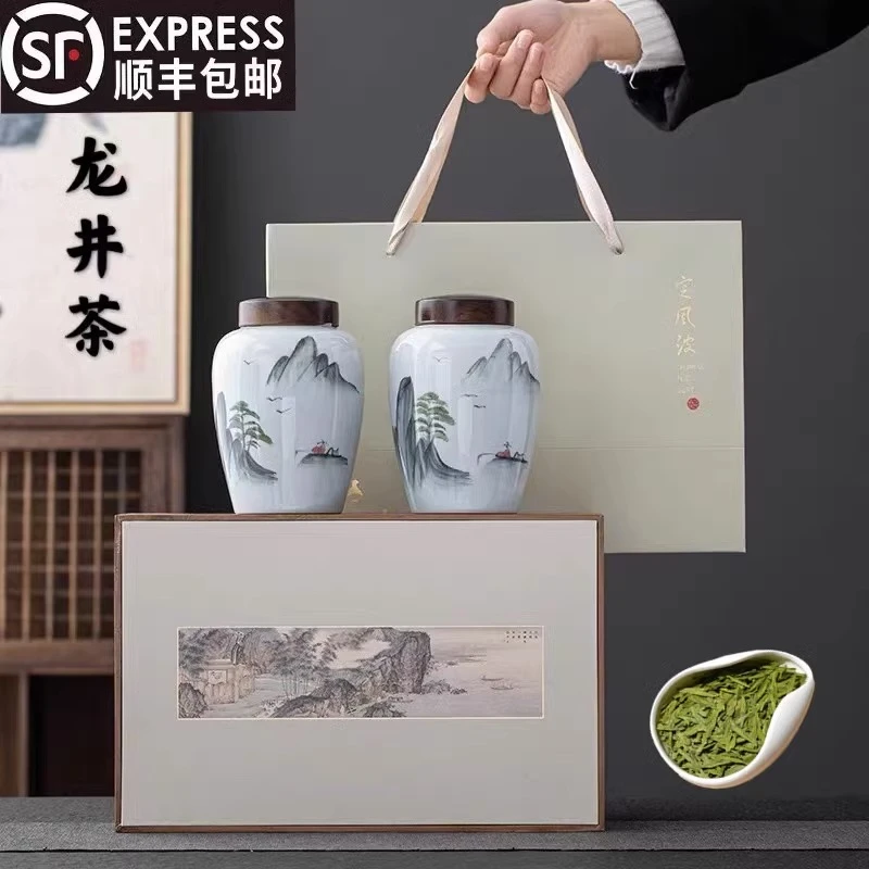 正宗龙井茶2025年新茶礼盒装明前春茶杭州绿茶陶瓷礼盒装过节送礼