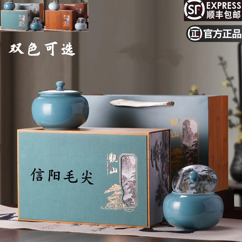 正宗信阳原产毛尖绿茶2025新茶明前春茶浓香型绿茶礼盒装茶礼送礼