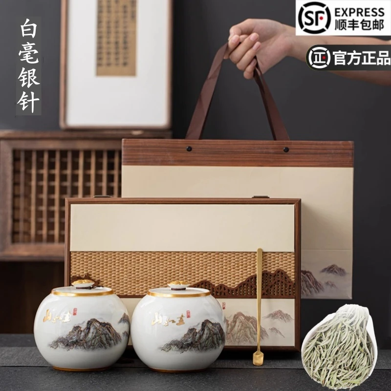 正宗白毫银针2025新茶明前正宗福鼎白茶高档礼盒装茶礼送礼品长辈