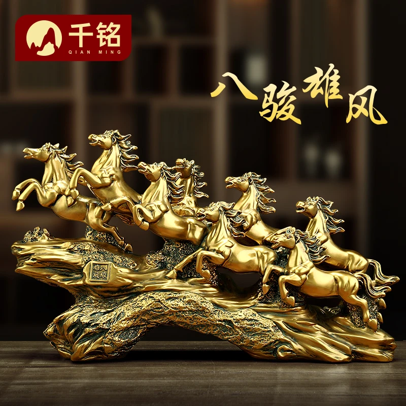 八骏雄风马摆件新创意客厅大气麒麟酒柜装饰品公司乔迁开业礼品高