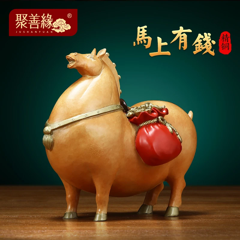 马上有钱马摆件招财创意彩铜工艺品客厅酒柜装饰品送朋友生日礼物