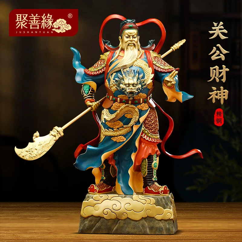 醉关公财神像铜摆件武财神忠义关二爷雕像客厅公司商铺乔迁开业礼