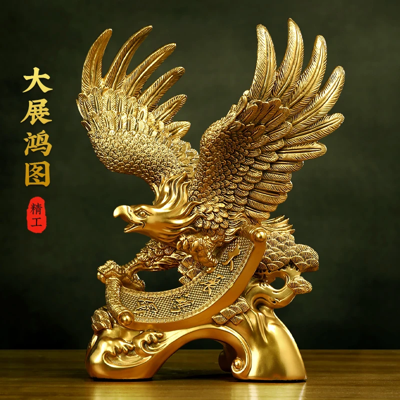 大展宏图老鹰摆件鹏程万里招财客厅老板办公室桌面装饰品开业礼物