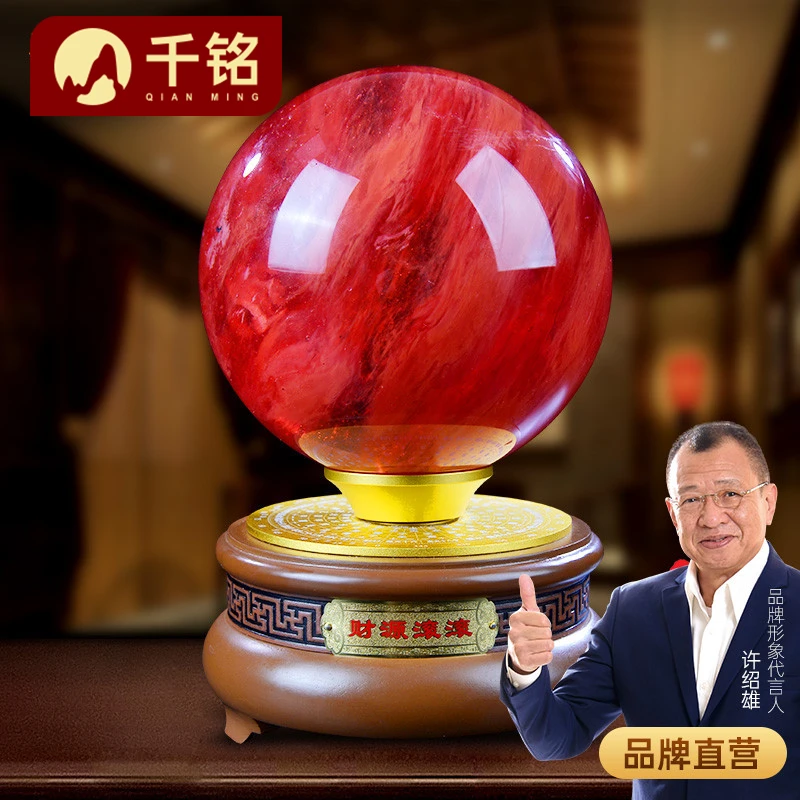 水晶球风水球摆件家居客厅装饰工艺品创意转运摆件开业大气礼物