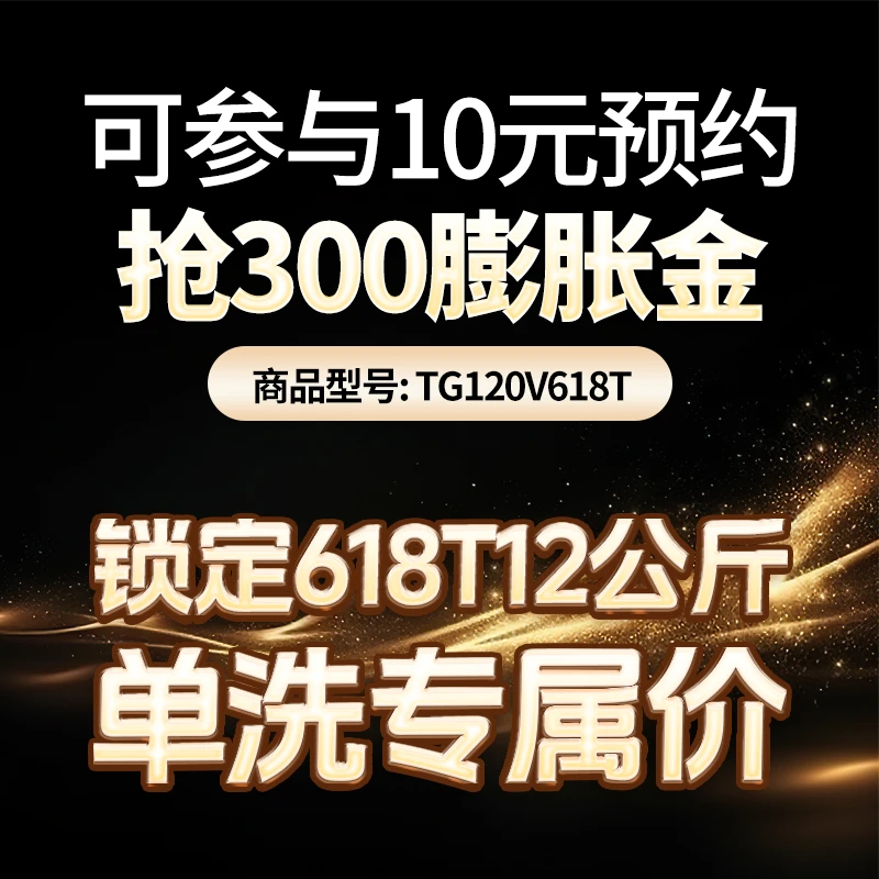 【现金大礼包】10元锁定12公斤新品大礼包