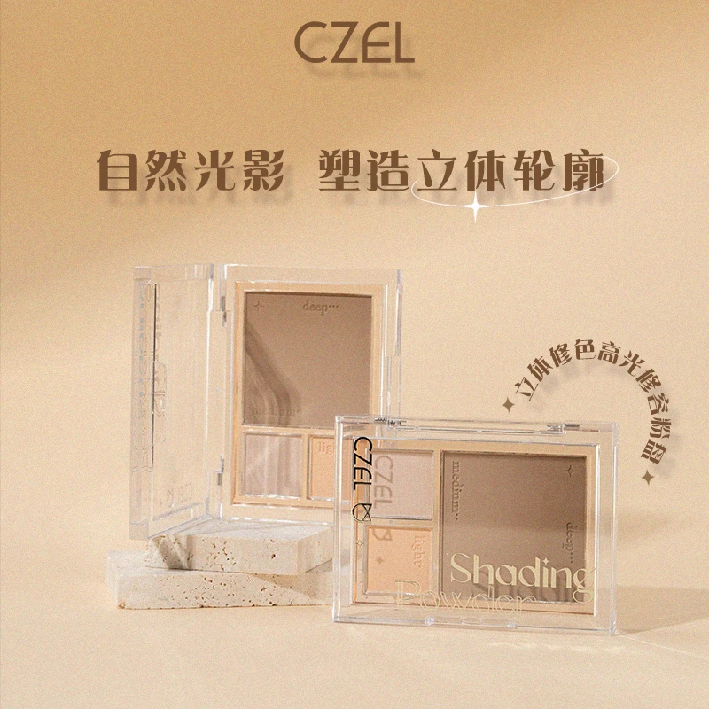 CZEL/绔姿立体修色高光修容粉盘多功能盘遮瑕提色气质粉盘