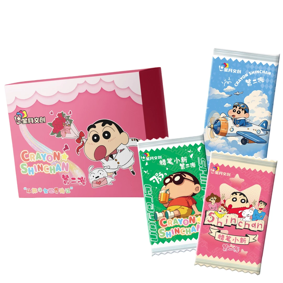 【宠粉大吃】（星月文创) 蜡笔小新第二弹国卡二创卡牌【默认代拆】