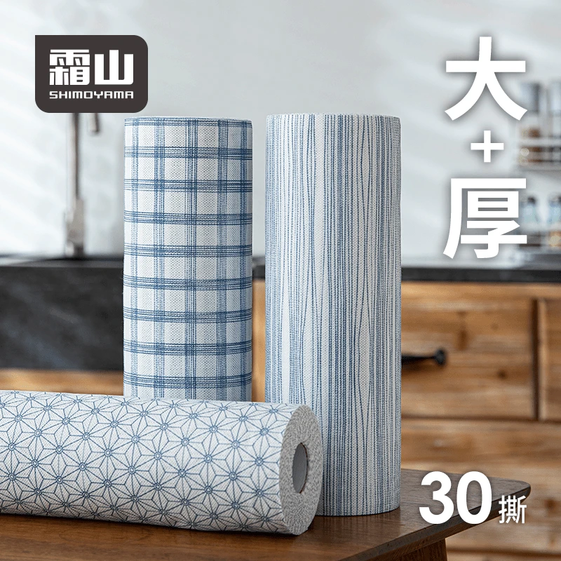 懒人抹布干湿两用厨房洗碗布一次性吸水无纺布洗碗巾