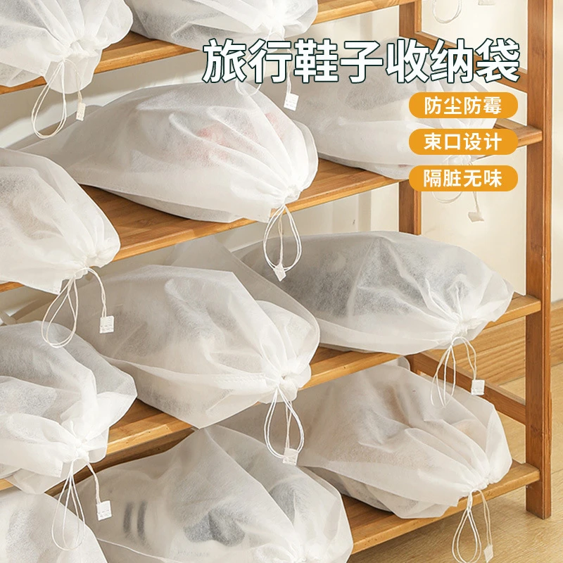 【厂家直发】加厚加大号无纺布收纳袋 防晒黄无纺布收纳鞋袋