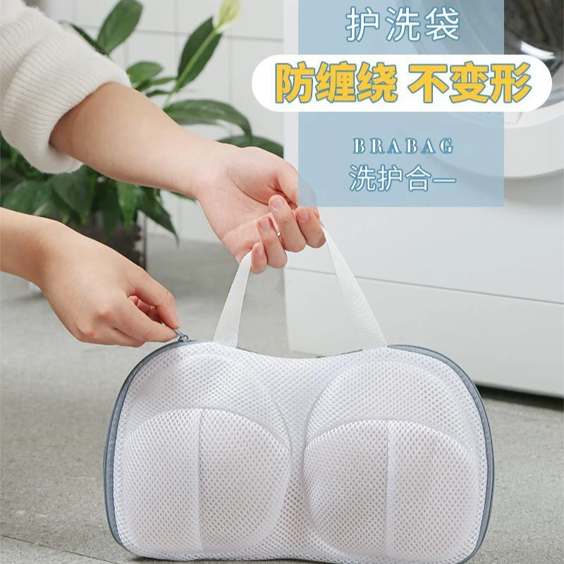 洗护好物 洗衣袋文胸护洗袋防变形洗衣机专用洗护袋加厚内衣网兜