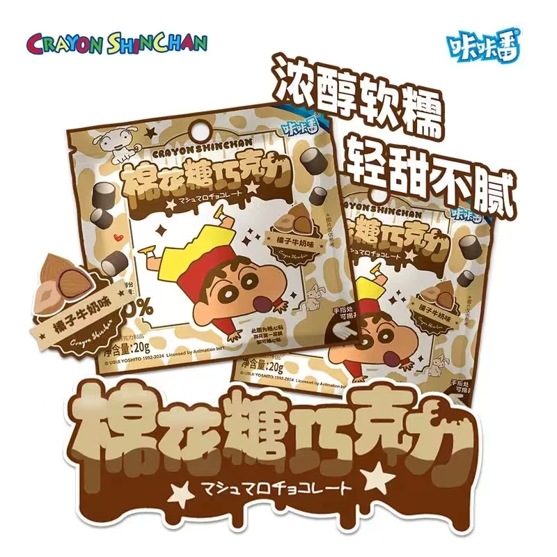 【蜡笔小新】贴纸卡片盲抽赠随心贴纸
