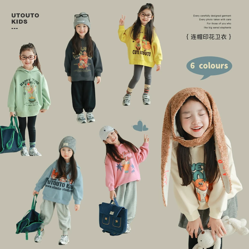 utouto大耳象女童连帽印花卫衣2024冬季新款洋气加绒上衣2410658