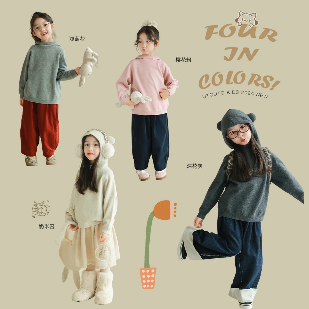 utouto大耳象女童小耳朵连帽毛衣2024冬季新款儿童上衣2408579