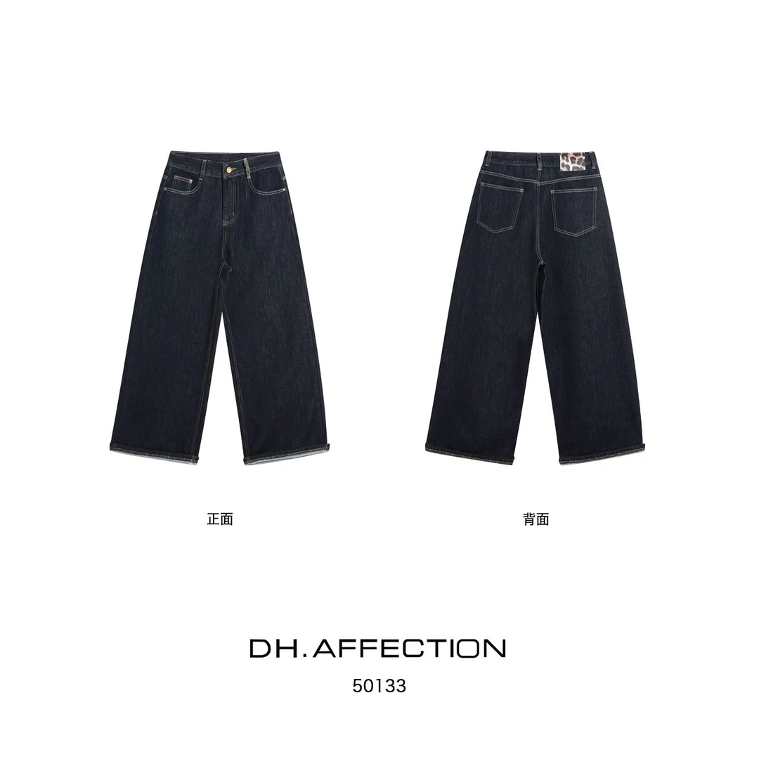 【蓝莓裤】高品质加绒丹宁蓝直筒显瘦阔腿裤-50133