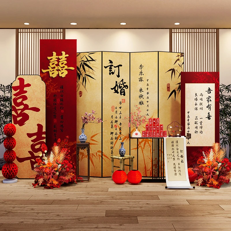 2025订婚宴布置装饰场景订婚定亲高级摆件摆台用品全套kt板背景墙