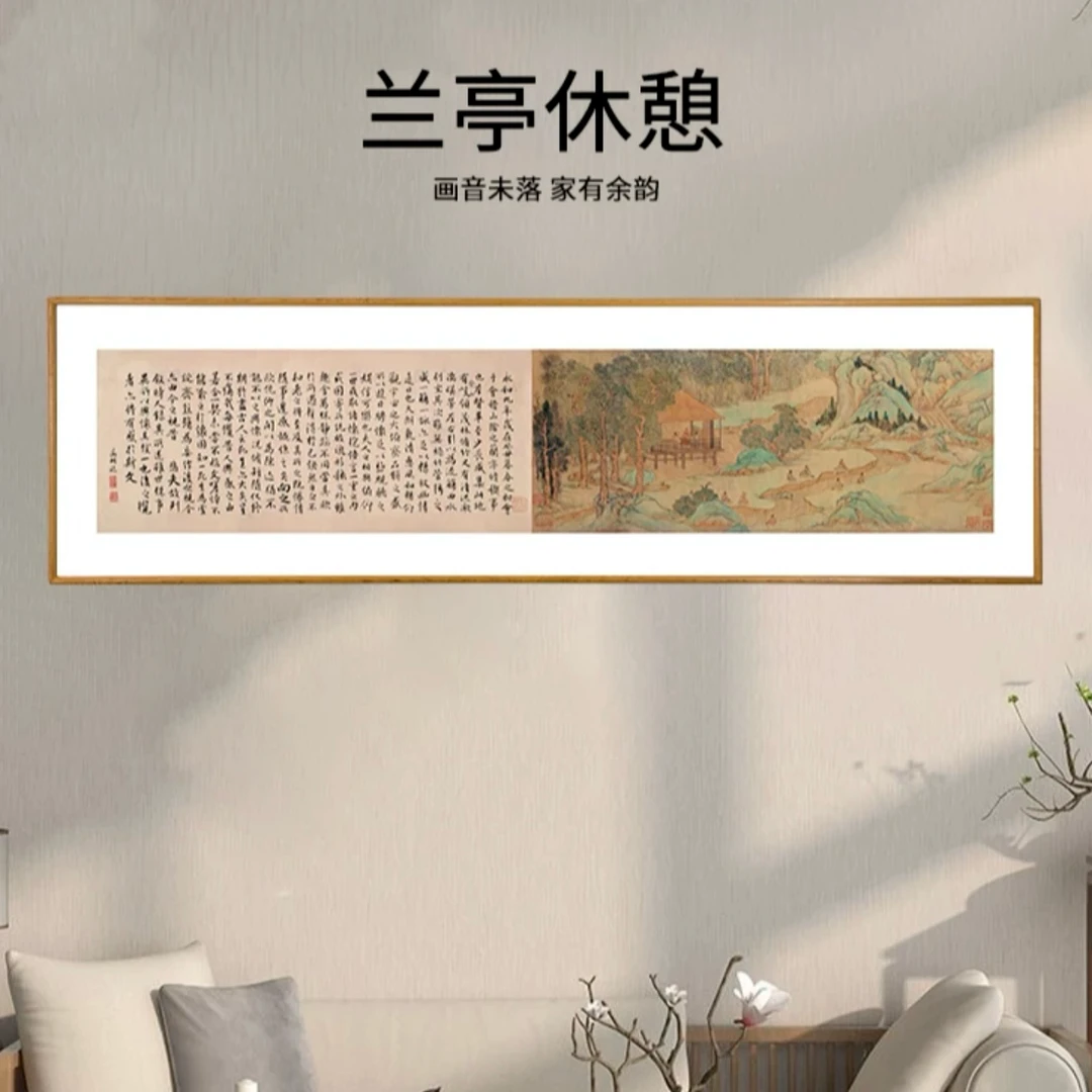 兰亭修禊图--文征明