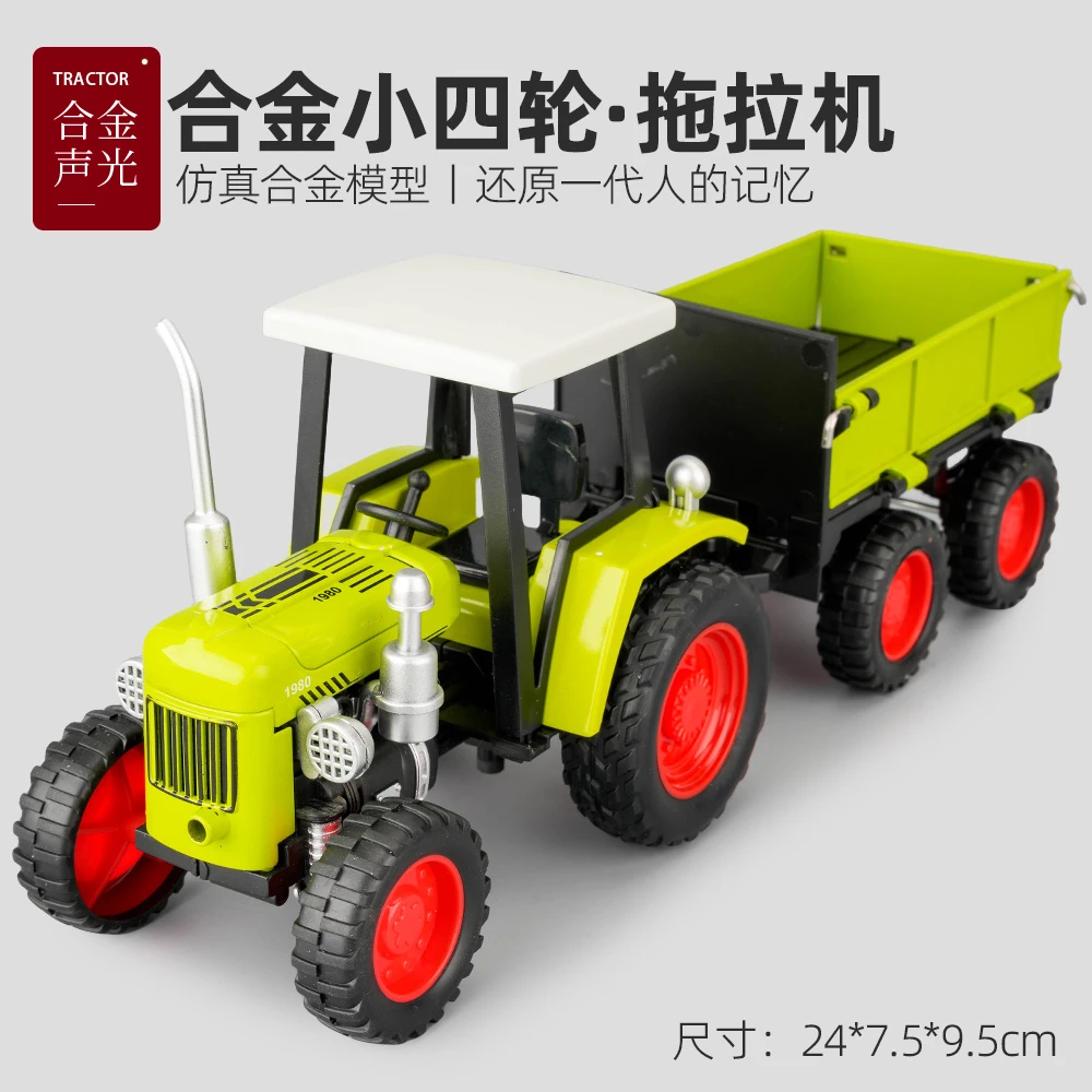 四轮拖拉机仿真复古老式汽车模型合金收藏车模摆件玩具
