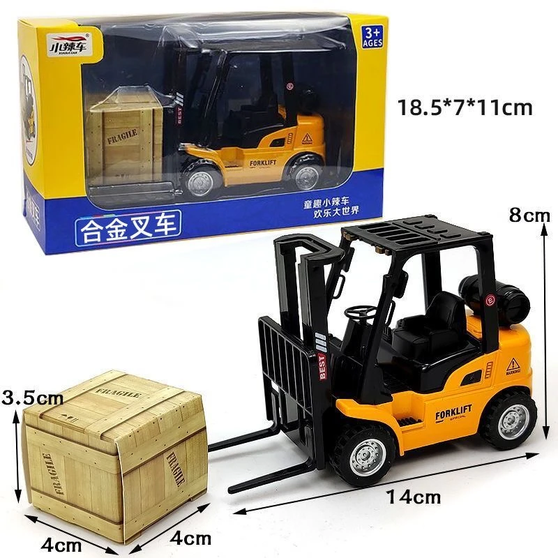 合金叉车 回力功能 儿童合金玩具工程车 商超包装益智玩具车