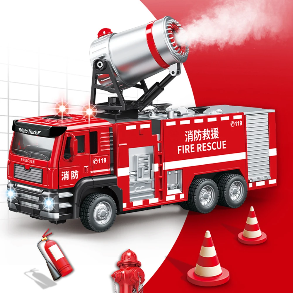 【可喷雾合金消防车】仿真车头合金声光 益智玩具摆件礼物