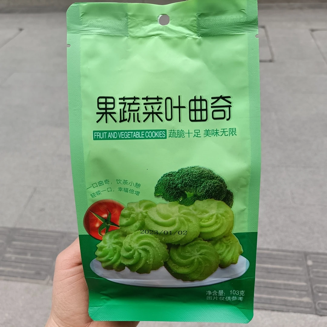 柑甜山水 花绘半月华尔果蔬菜叶曲奇103克
