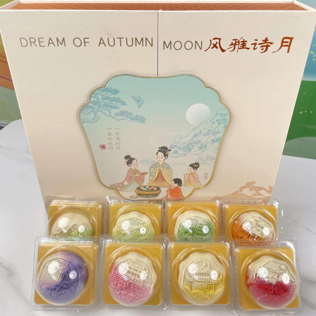 欣悦食品风雅诗月礼盒8个400克